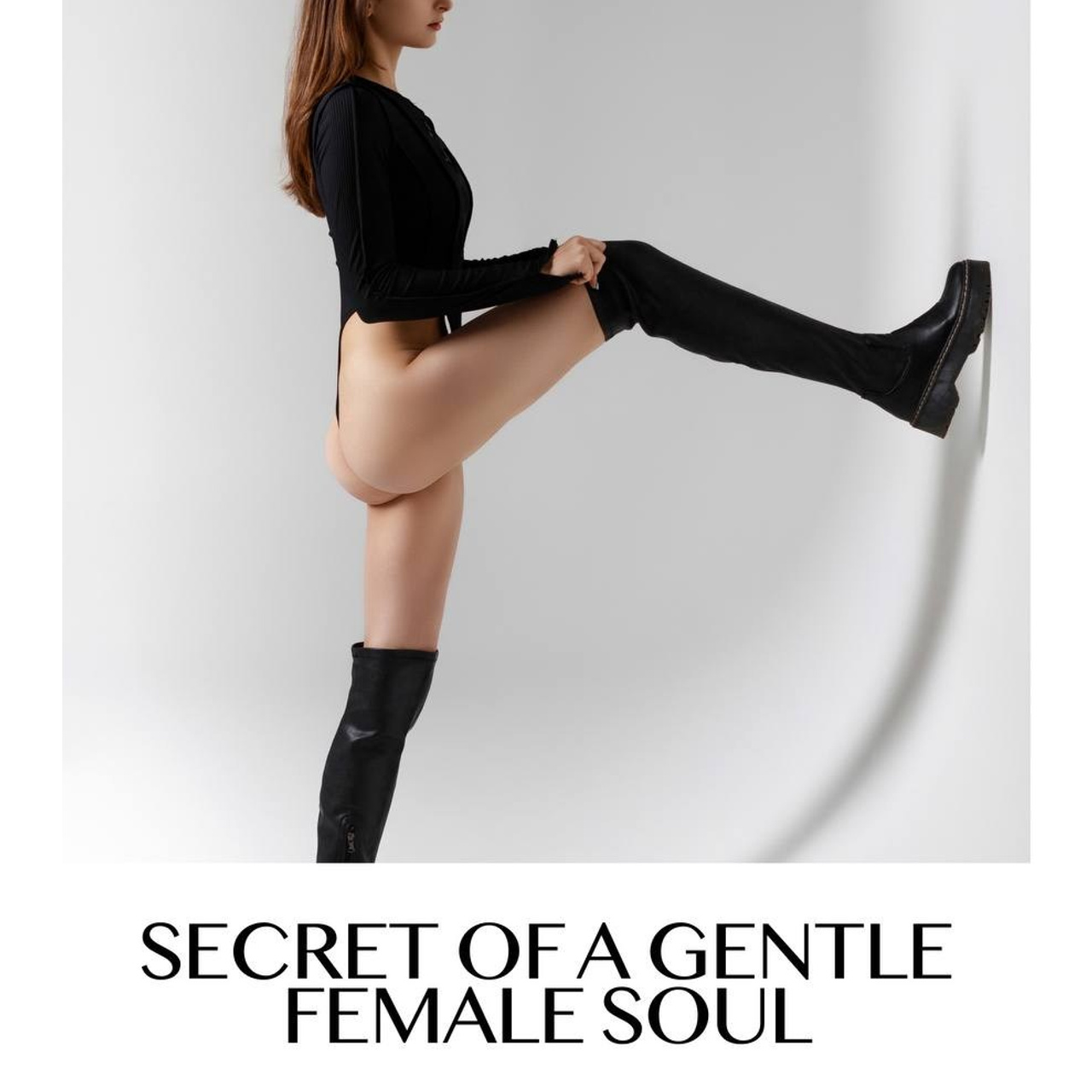 Секрет нежной женской души