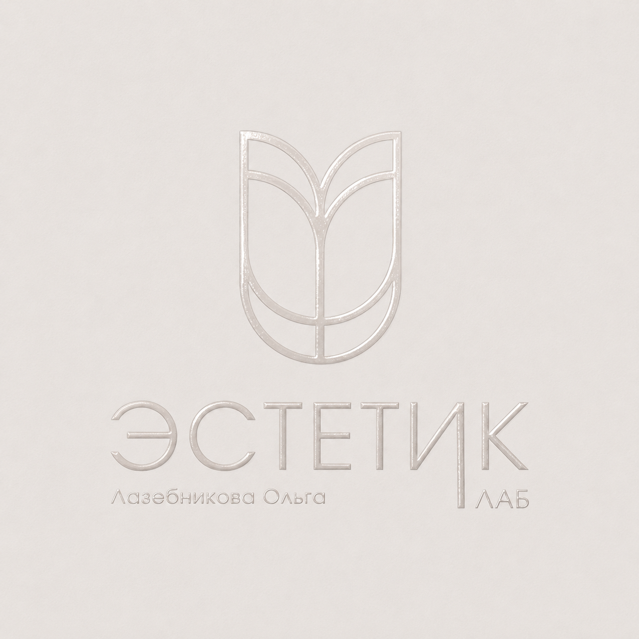 Логотипы / Logos