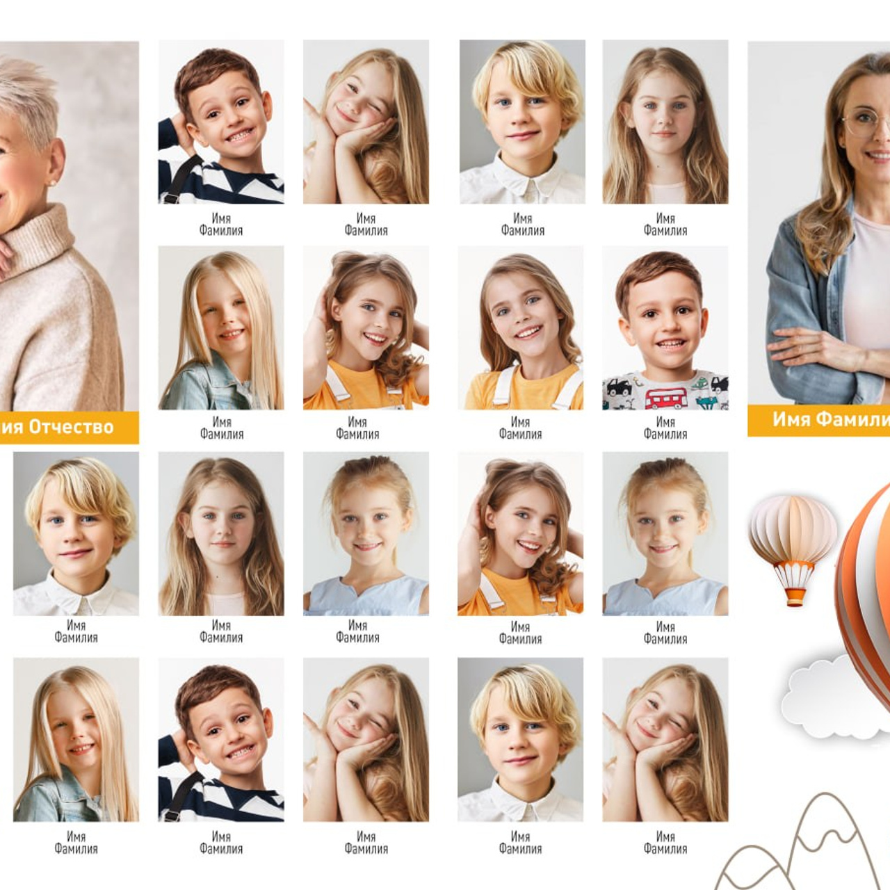 Комплект Шары