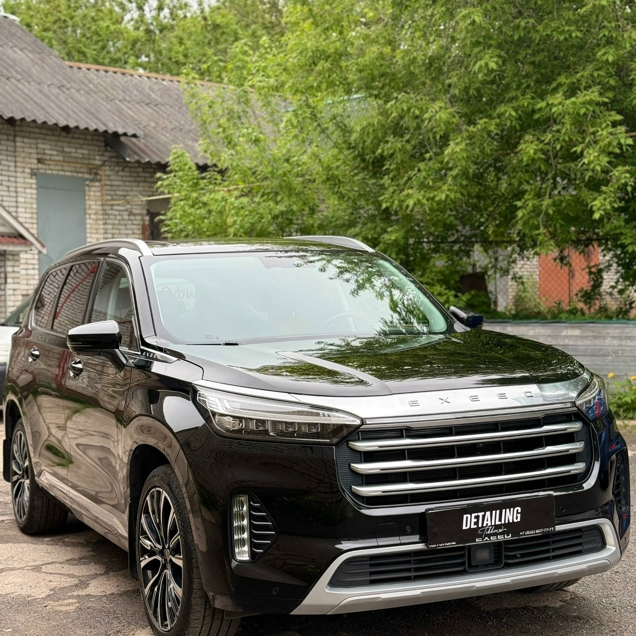 Exeed VX