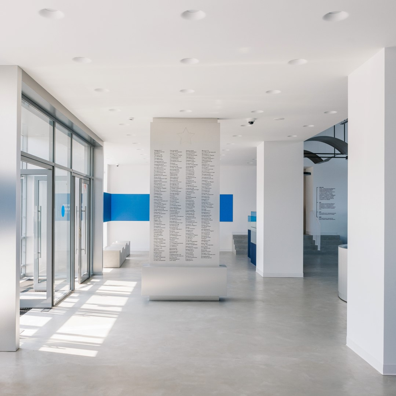 Intervals Festival 2021 Волжское пароходства. пл. Маркина 15 . Нижний Новгород. Нижний800. Фотограф Ежков Алексей