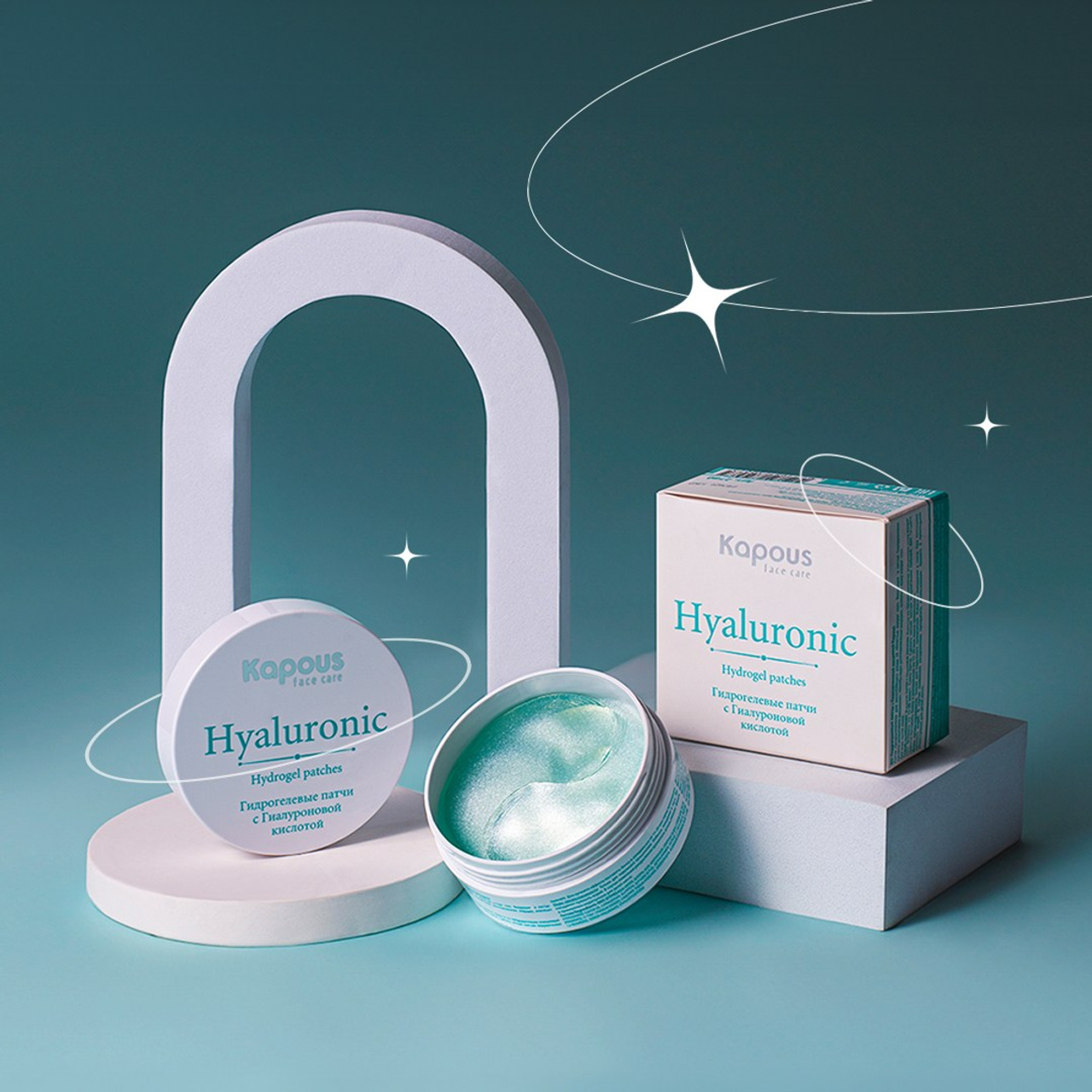 Патчи для глаз