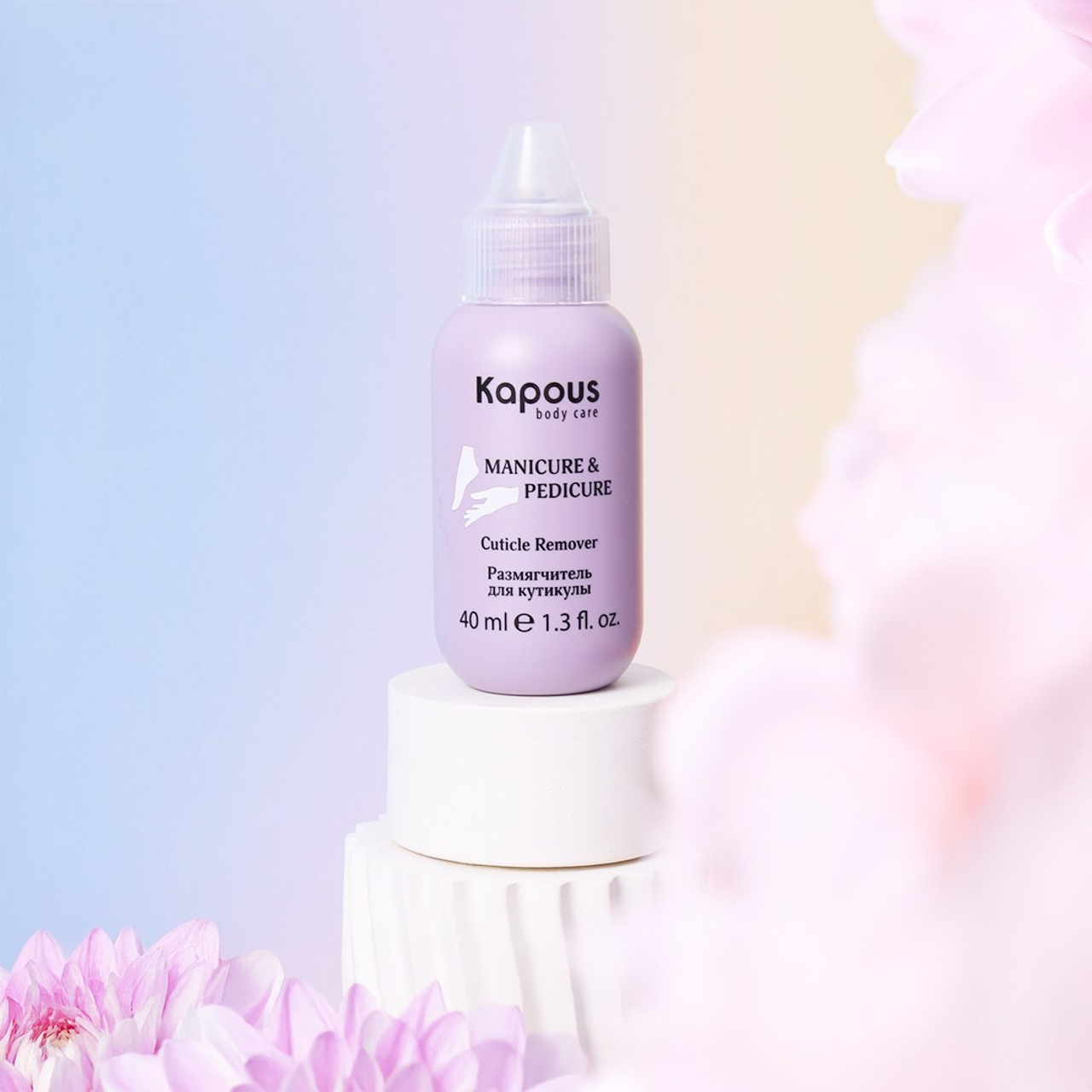 Все для красивого маникюра и педикюра