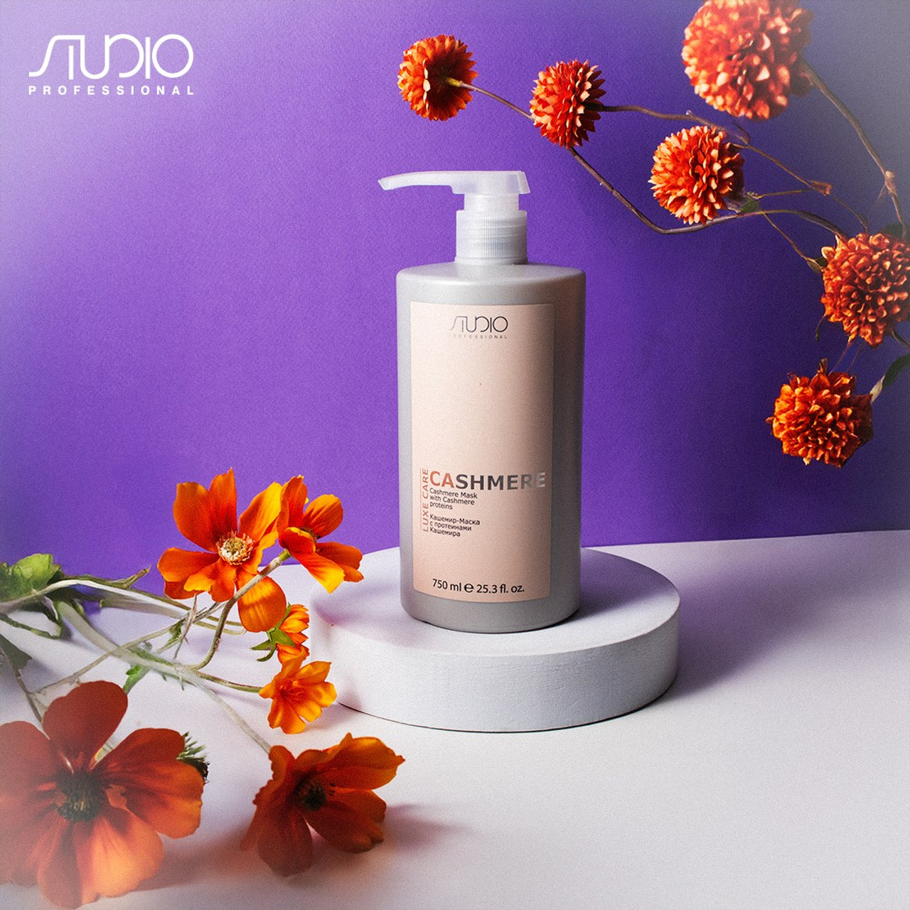 Маски для волос