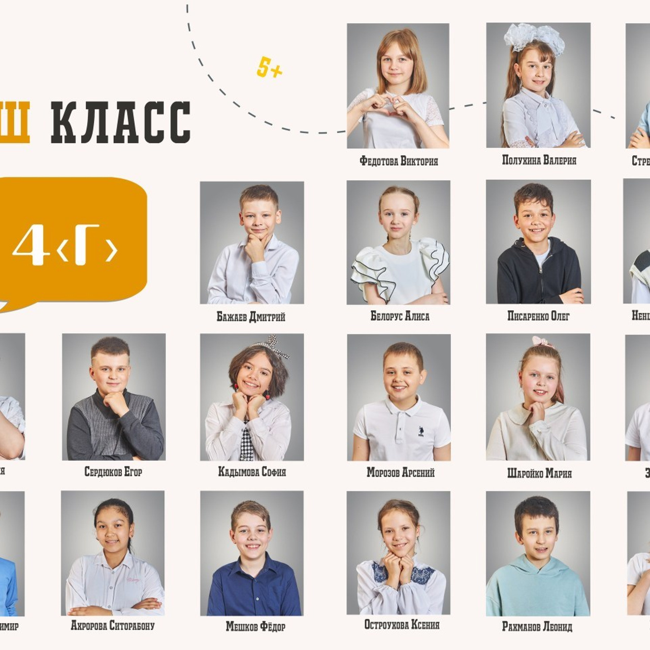 Отзывы. Детский, семейный и школьный фотограф в Москве Орехова Марина