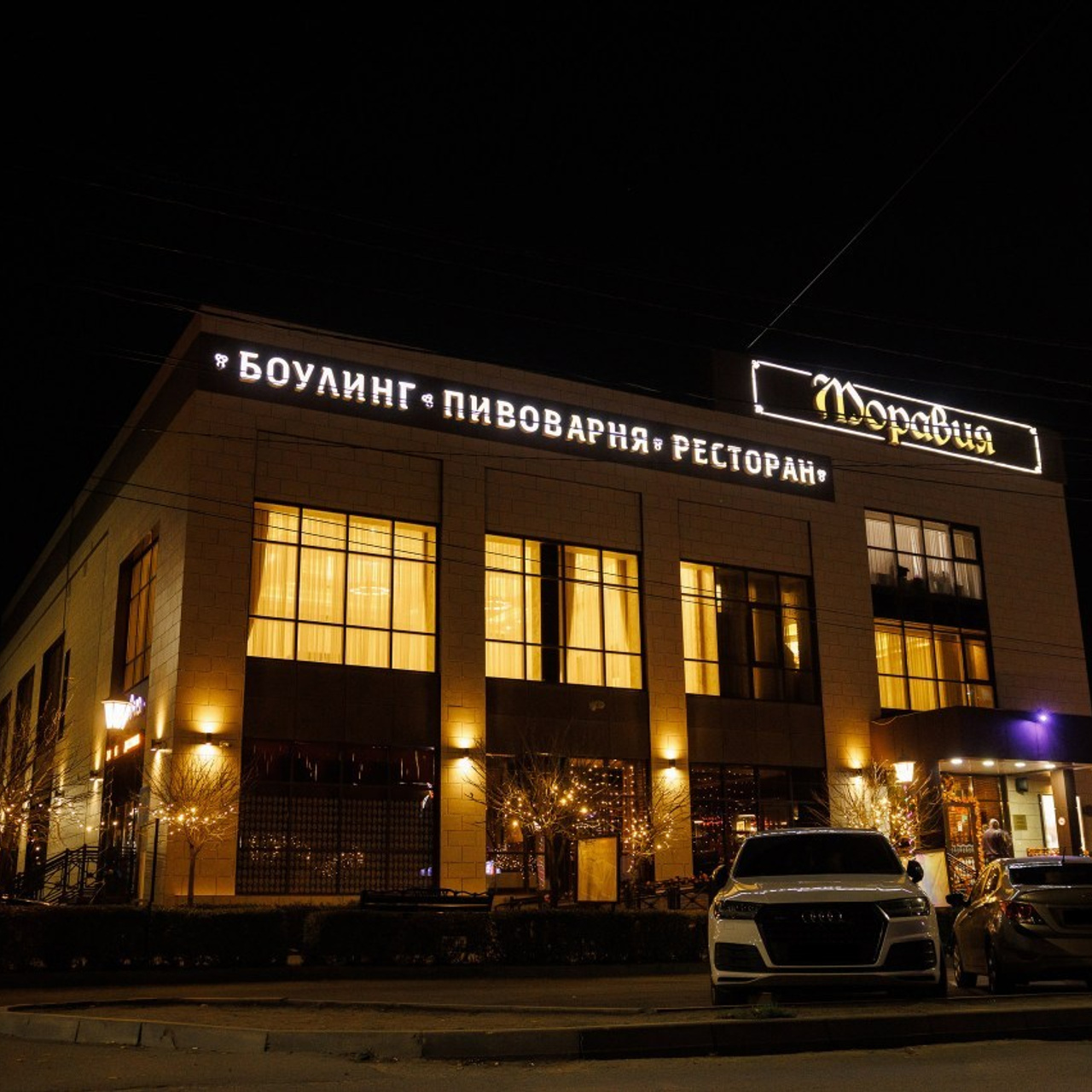 Отзывы. Фотограф Ставрополь Петр Голубенко