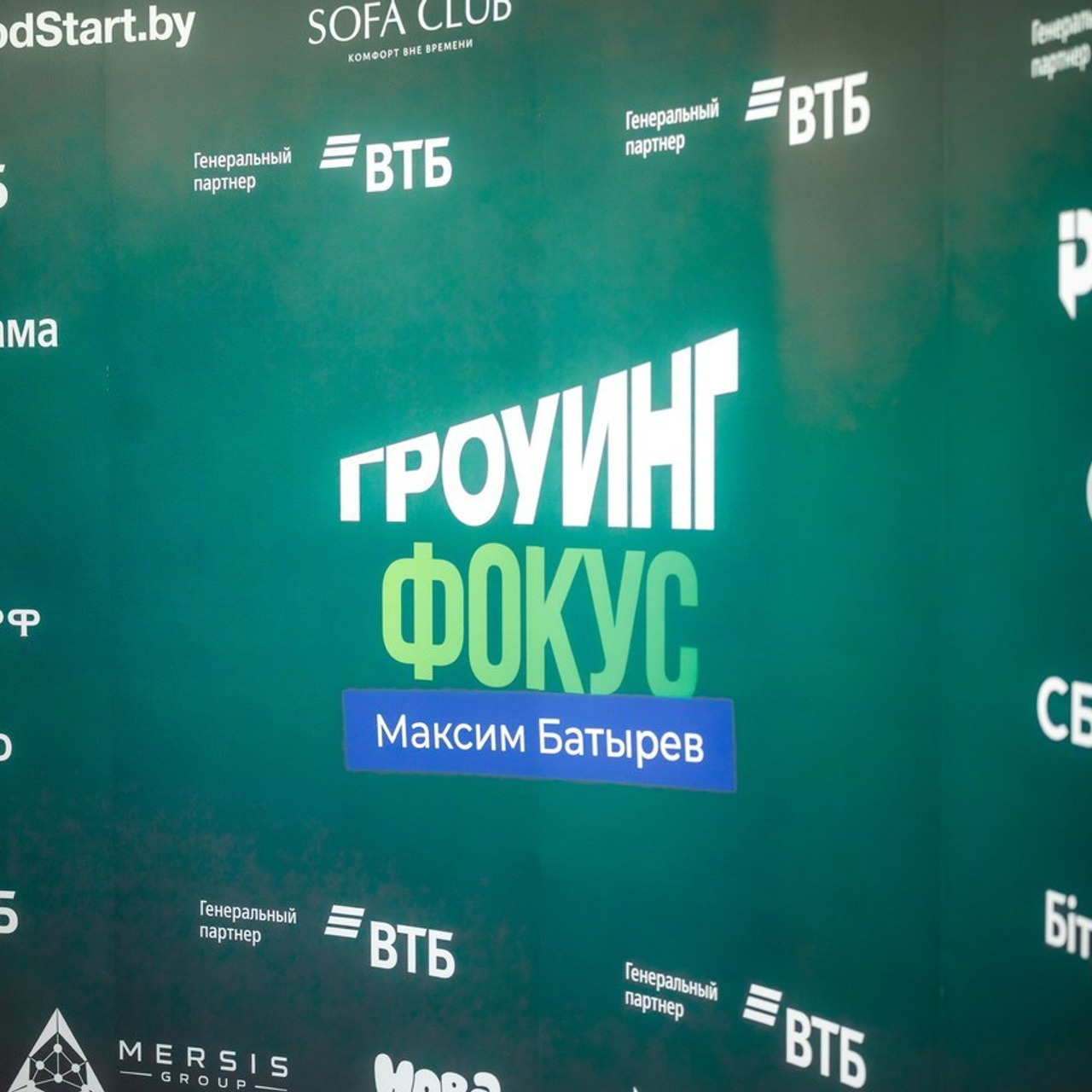 Отзывы. Дарья Терещук — репортажный фотограф в Минске