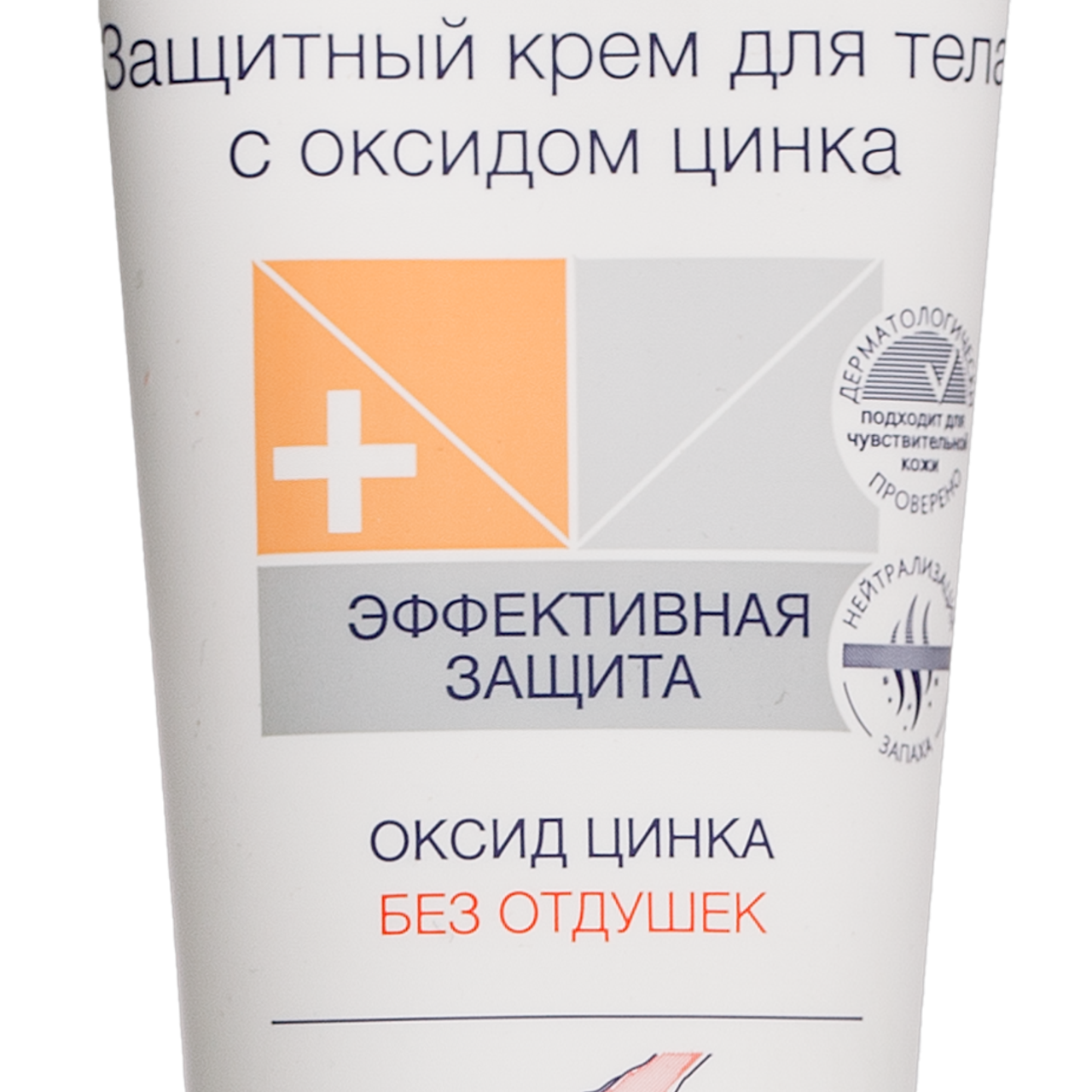 предметная фотосъемка каталога, предметный фотограф Барнаул, барнаул Фото для сайта, съемка каталога, фото для презентации, съемка товара, 