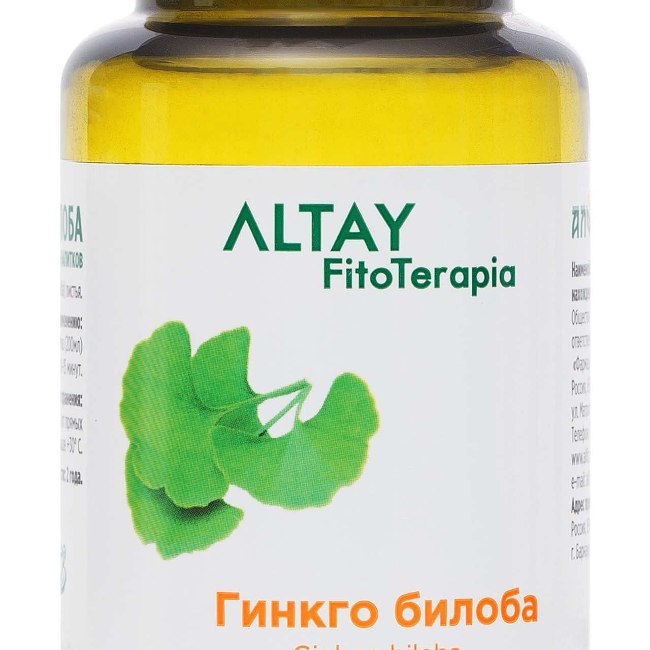 Предметная фотосъемка Барнаул, БАДы , Алтайский край, Новосибирск, съемка БАД, предметный фотограф барнаул