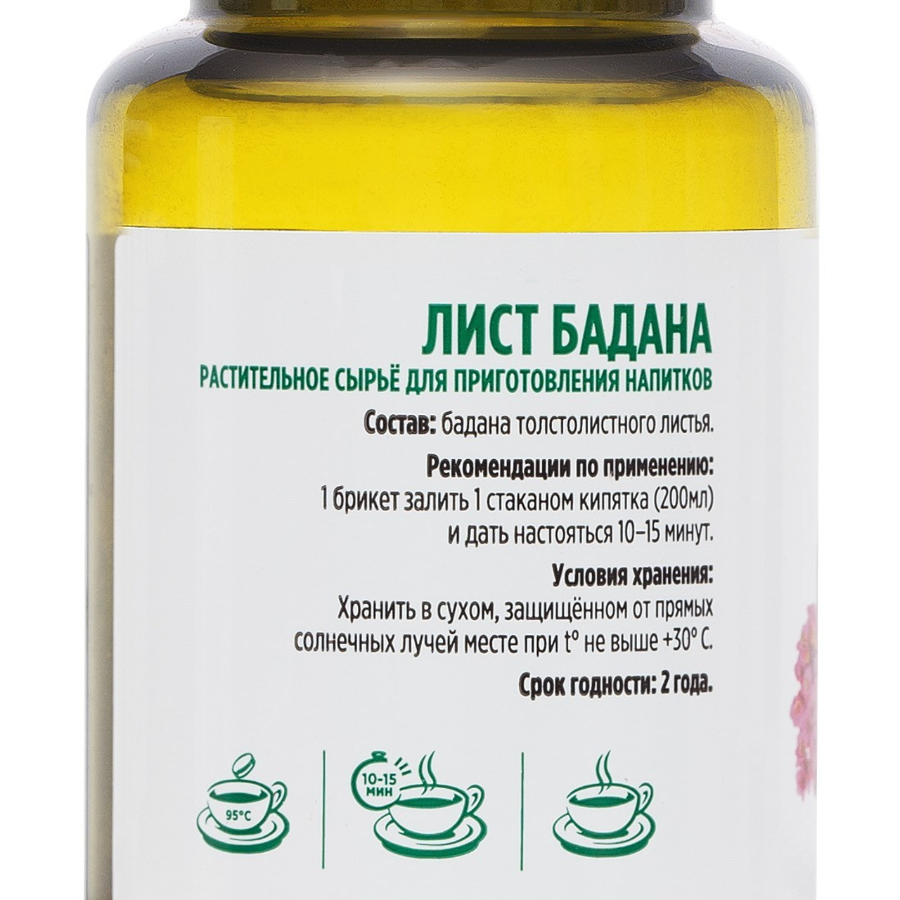 Предметная фотосъемка Барнаул, БАДы , Алтайский край, Новосибирск, съемка БАД, предметный фотограф барнаул