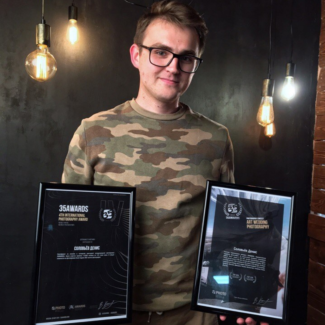 Фотограф Соловьев Денис в Московской и Владимирской области