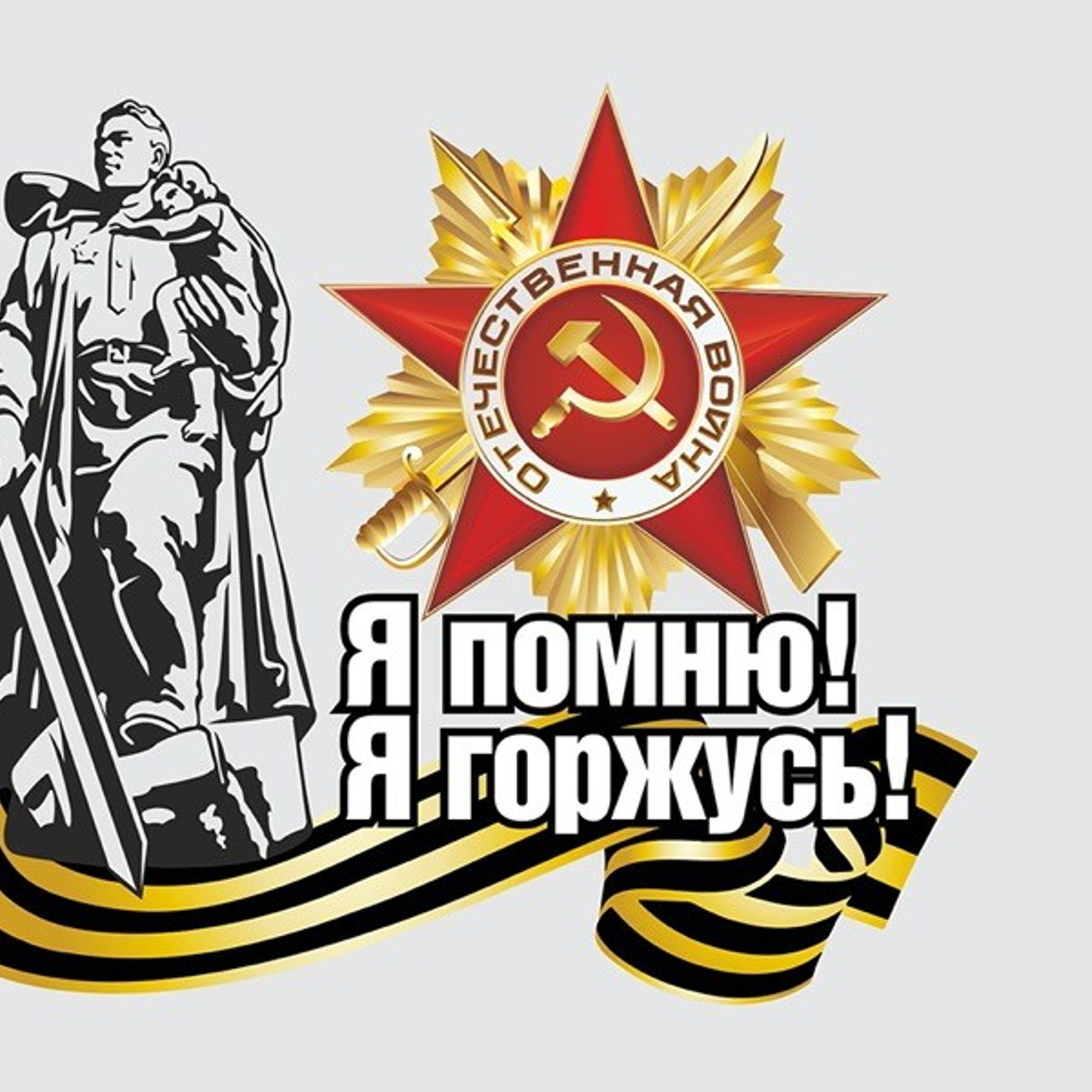 ОТЗЫВЫ. ВРЕМЯ КОТОРОГО НЕТ