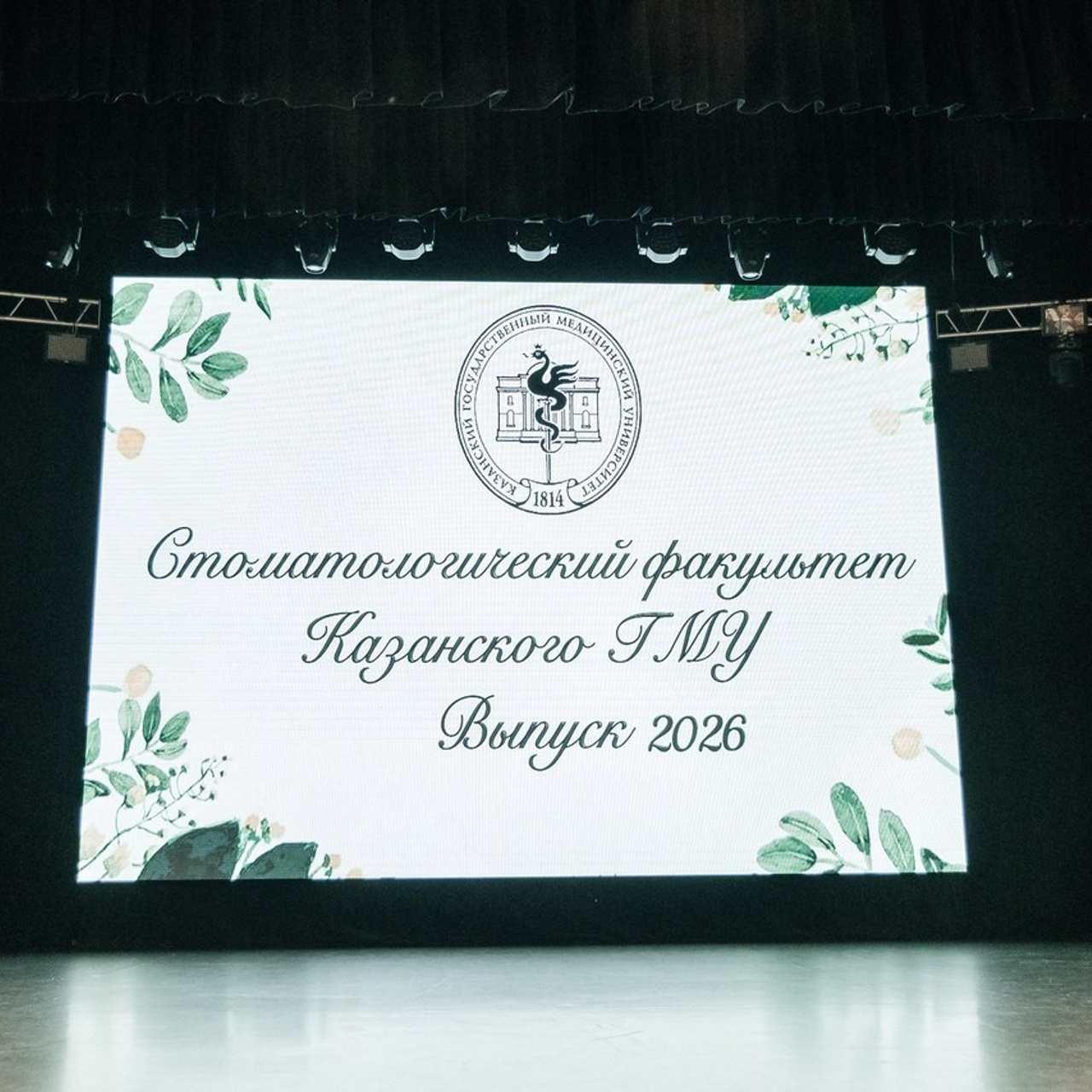Лучшие фотографы Казани