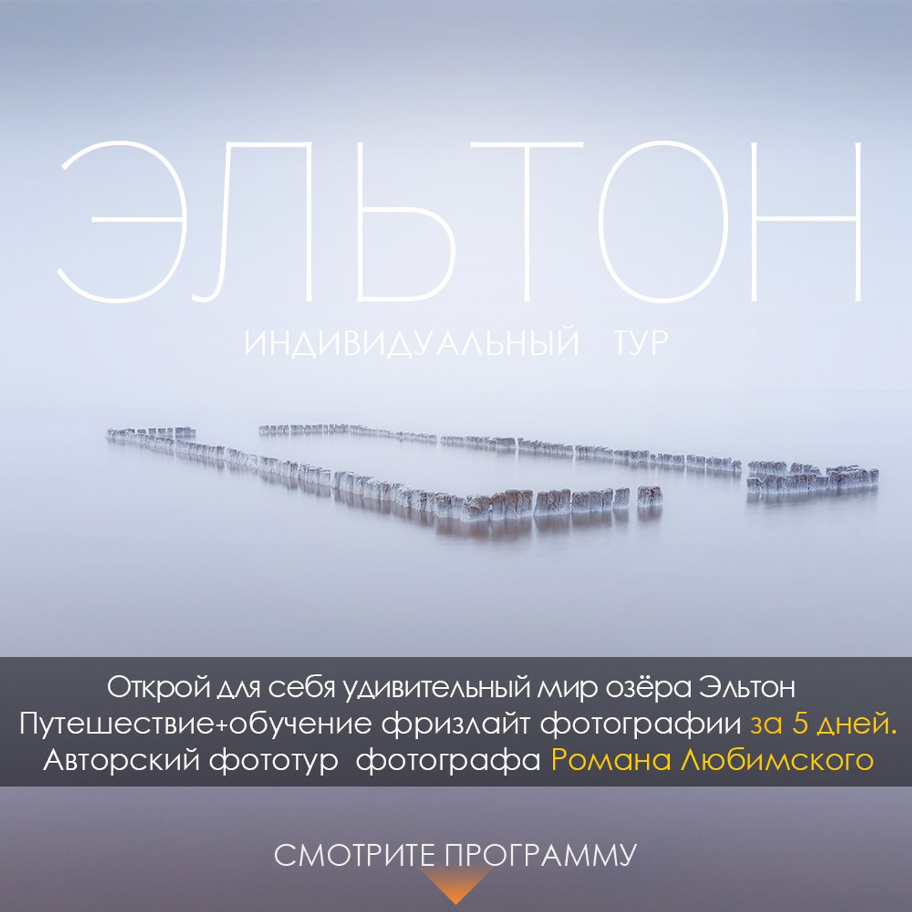 Ингушетия. Страна гор и башен. Пейзажный & Timelapse фотограф Роман Любимский