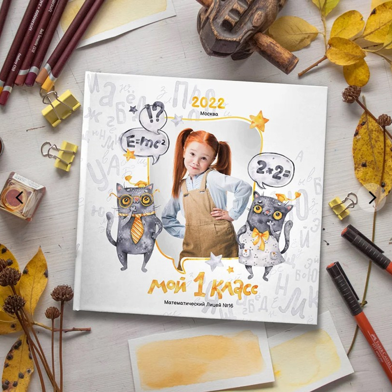 Макеты для первоклашек/младших классов