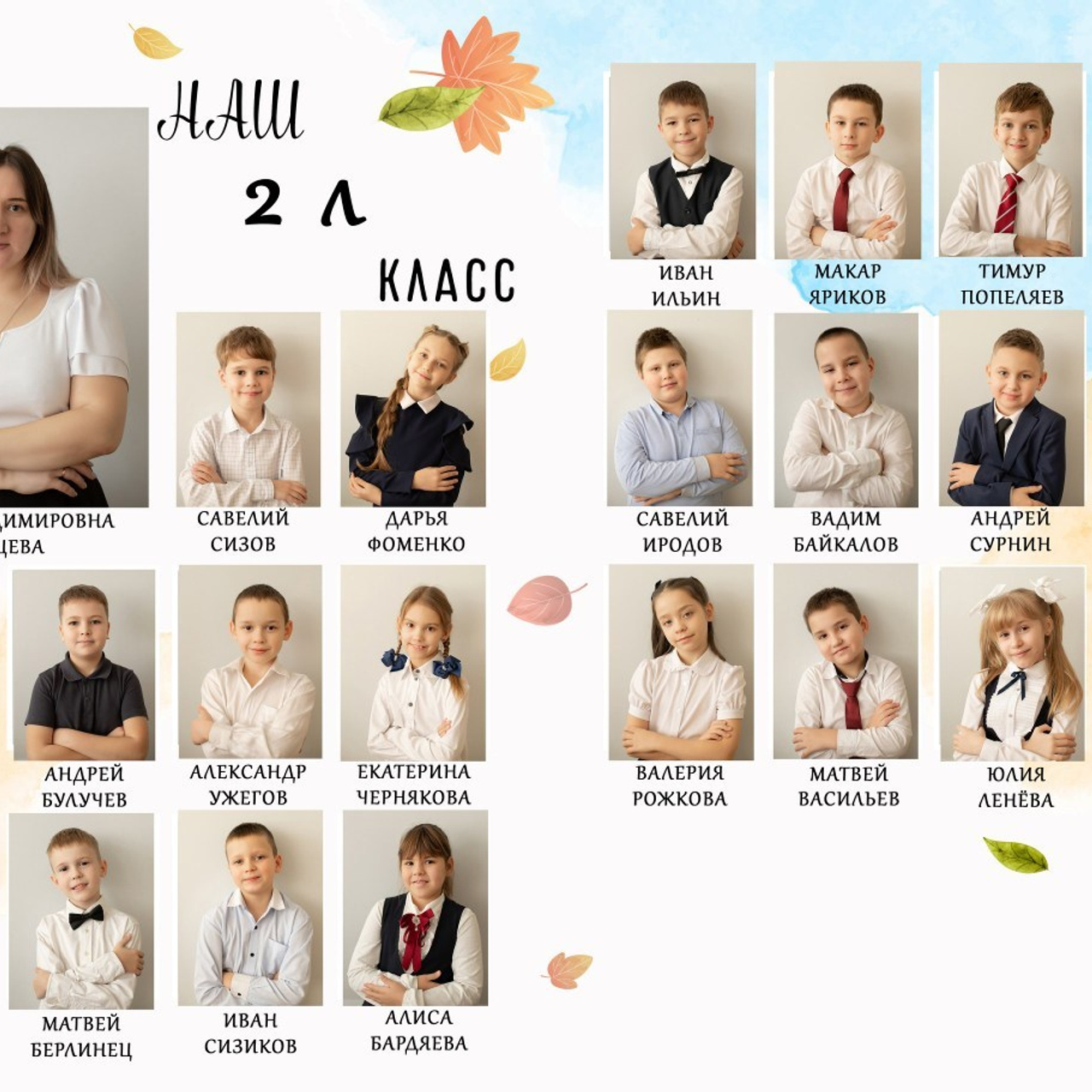 Отзывы о фотографе Анне Маюровой. Семейный и детский фотограф в Красноярске Анна Маюрова