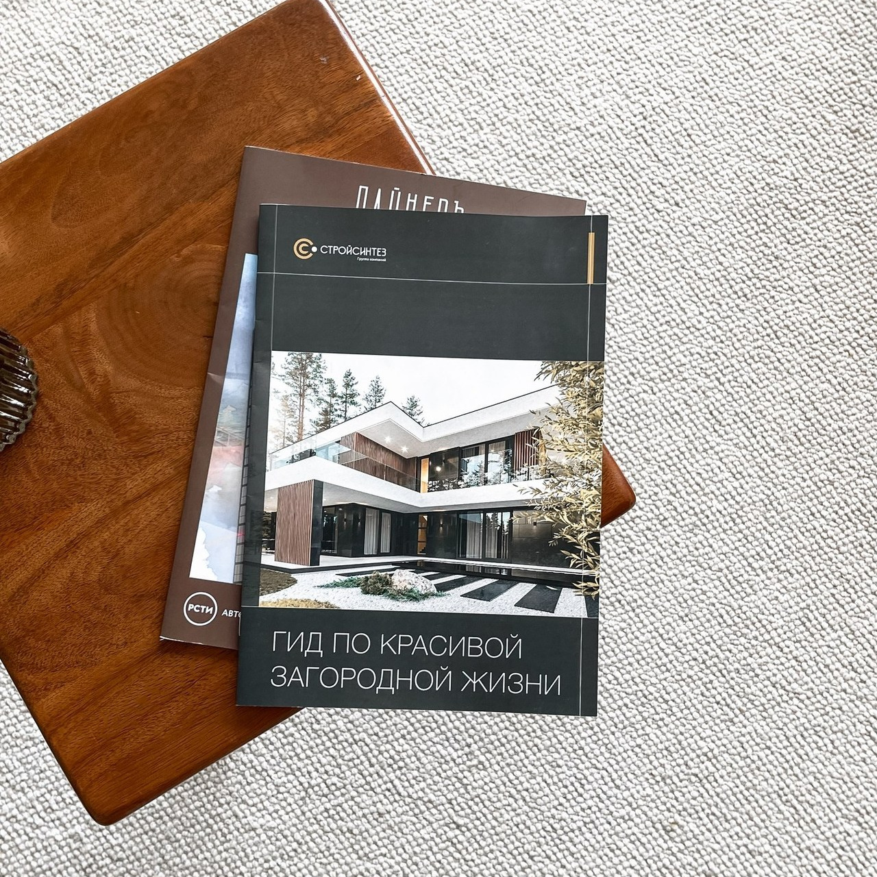 FEEDBACK. KRISTINA SHAVRINA