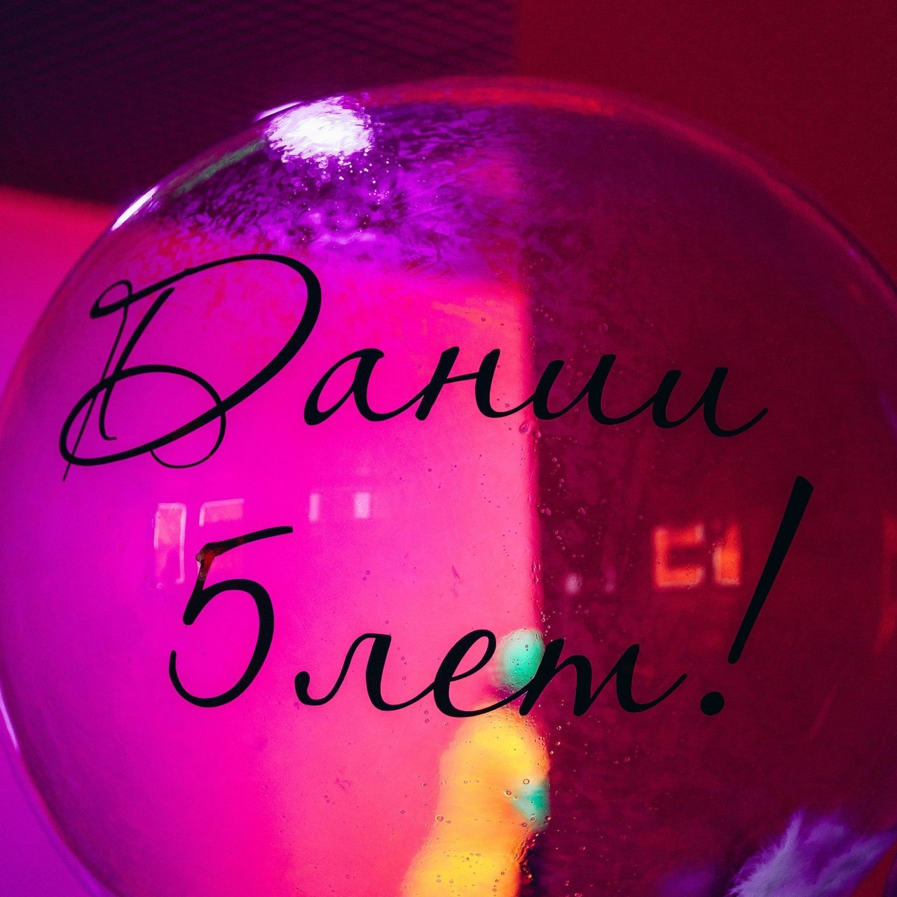 Отзывы. Katerina Schastlivaya