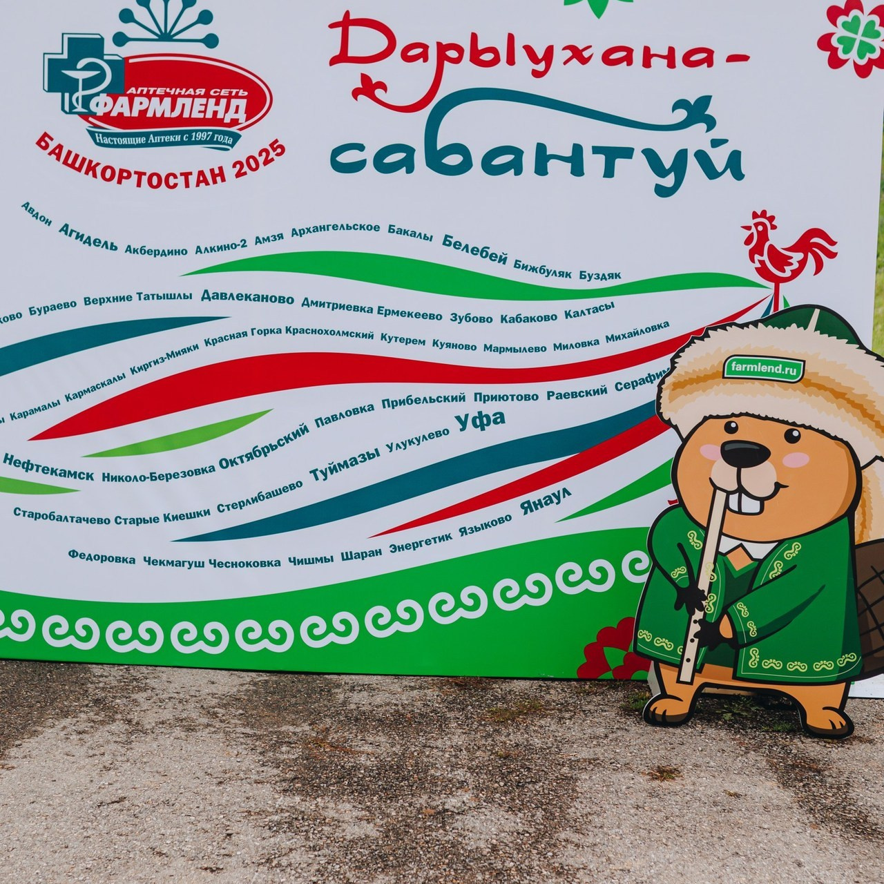 Отзывы. Булат Гайсин фотограф Уфа