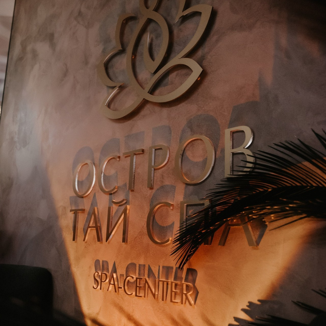 Отзывы. Event/Food Фотограф Стас Синельников