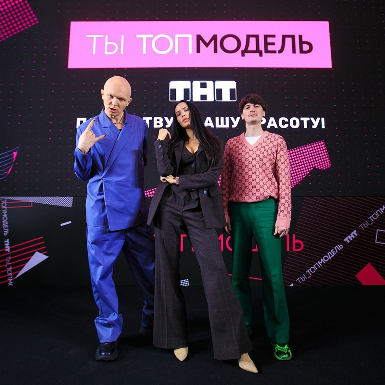 Ты — топ модель. Презентация проекта в Балзи-Росси