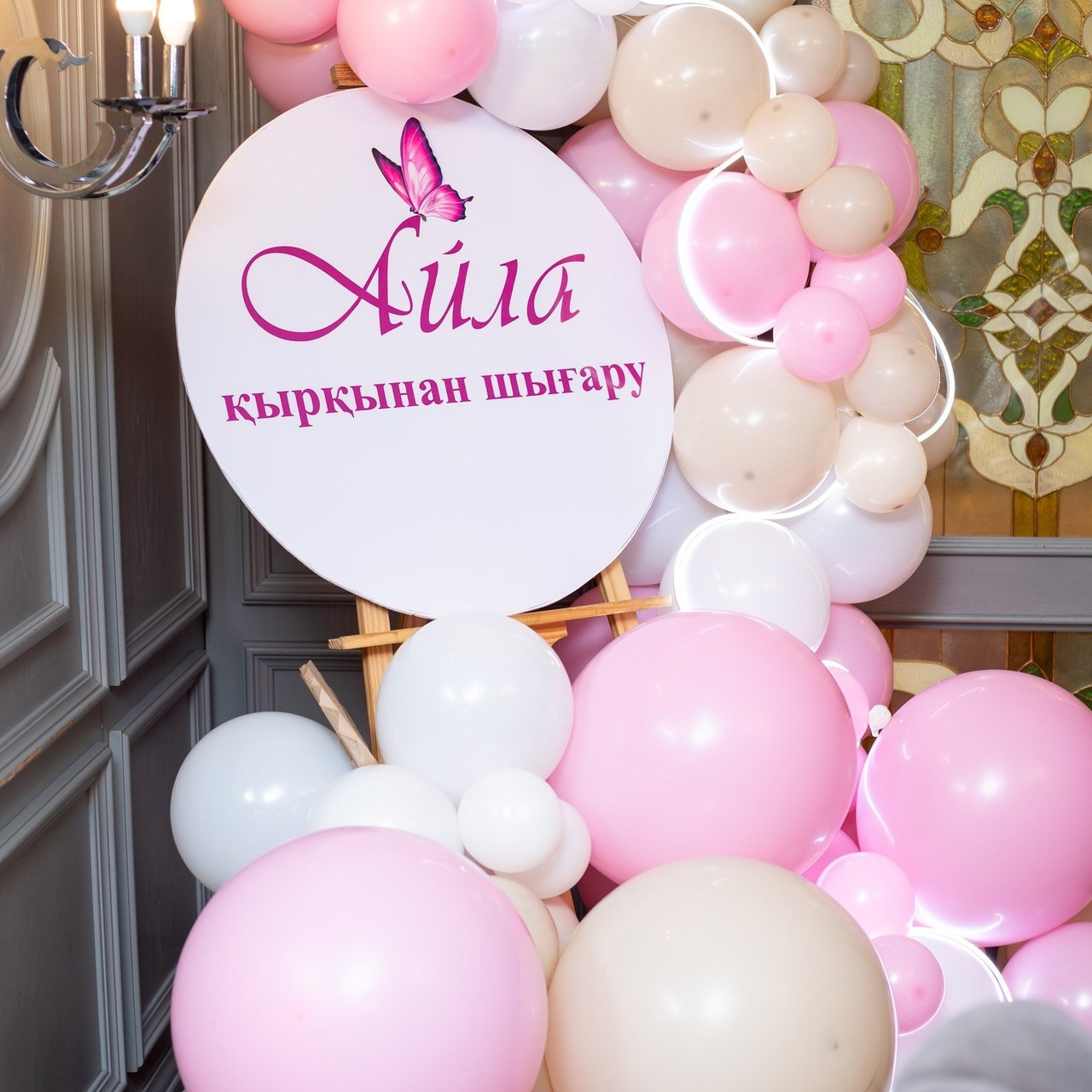 Отзывы. Фотограф Алматы — Ляззат