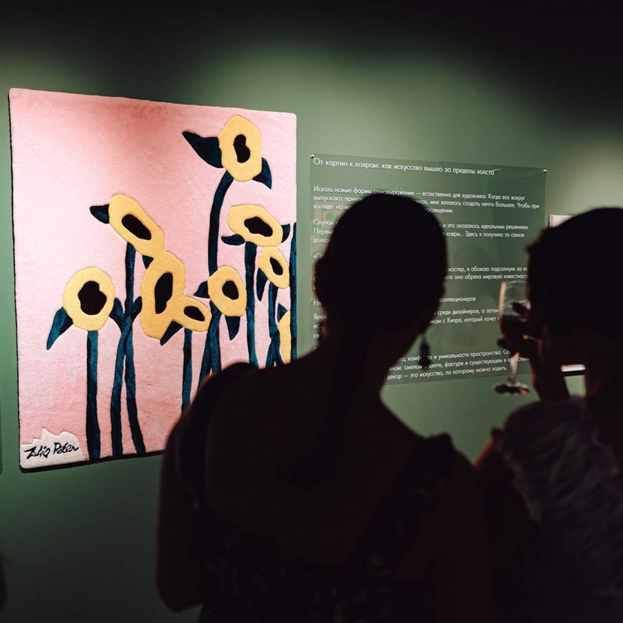 Отзывы. Главная