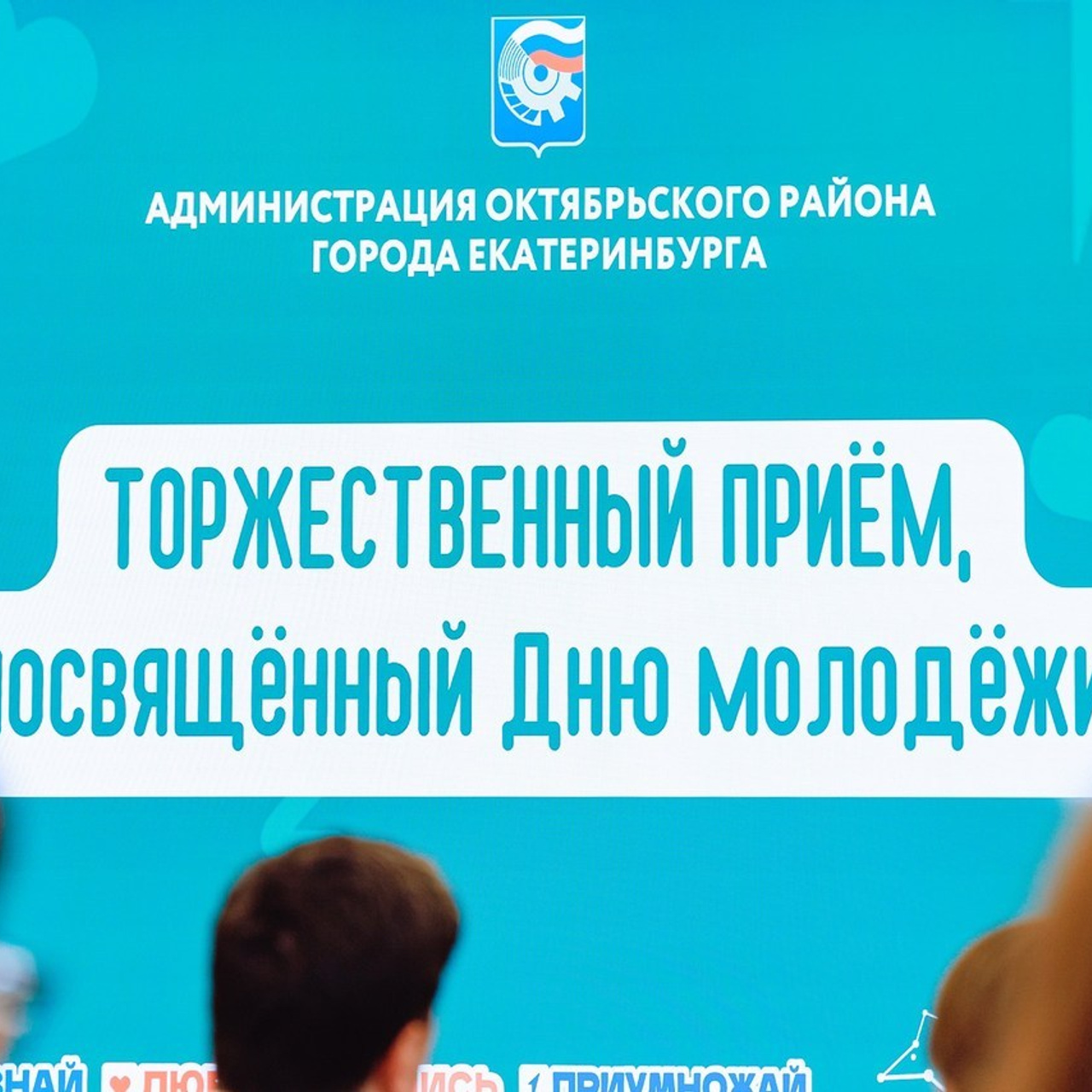 Отзывы. Главная