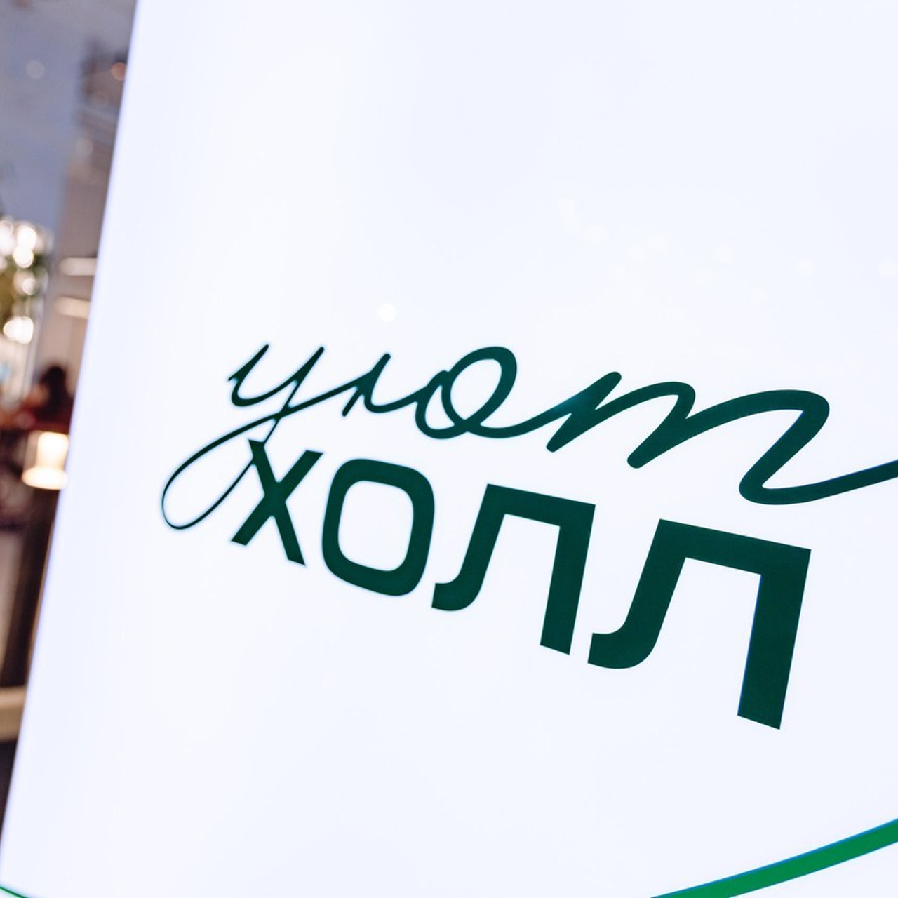 Отзывы. Главная