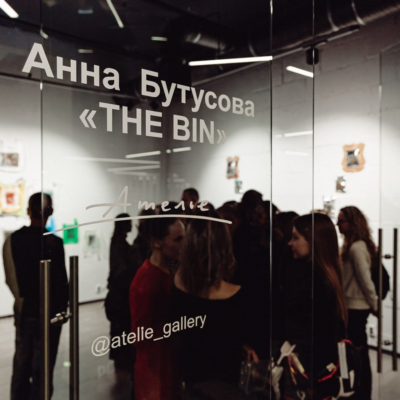 Отзывы. Главная