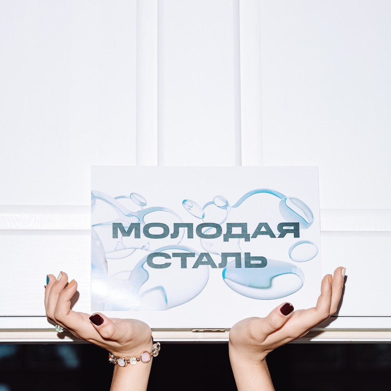 Отзывы. Главная