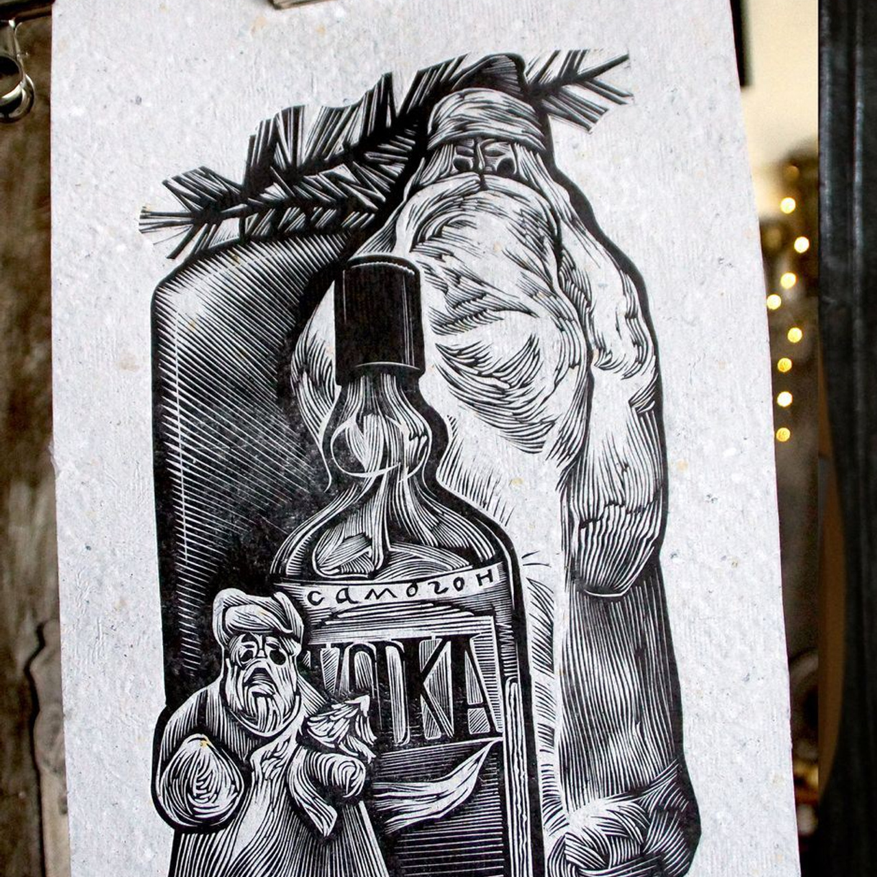 ДМ-3. Серпухова