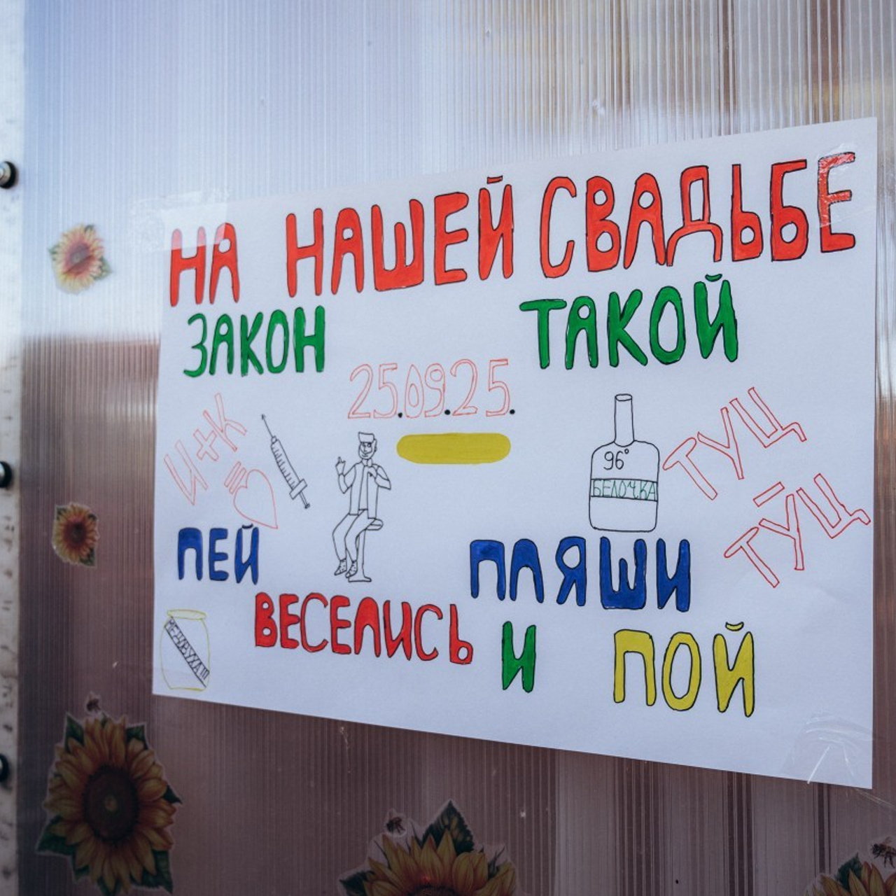 Отзывы. Свадебный и семейный фотограф Брюховецкая Тимашевск Краснодар