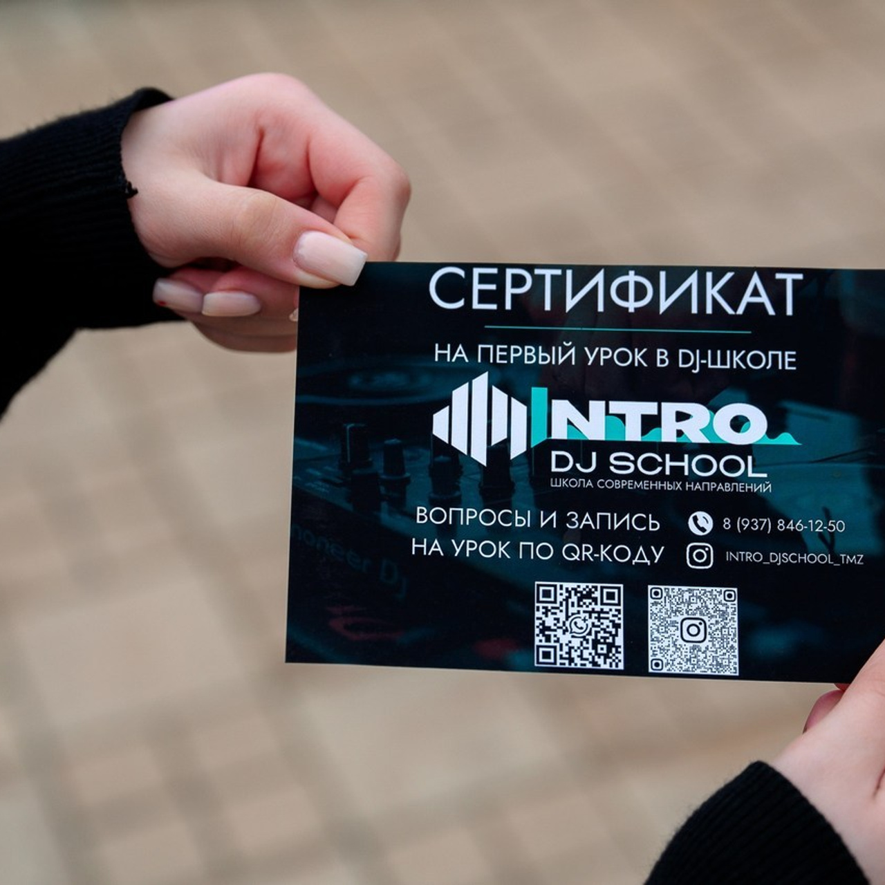 Отзывы клиентов