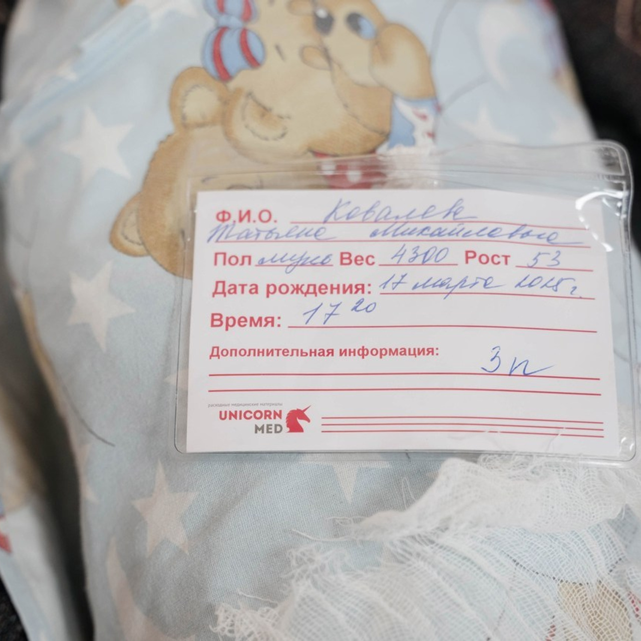 Отзывы. Свадебный фотограф Владимир Рябков