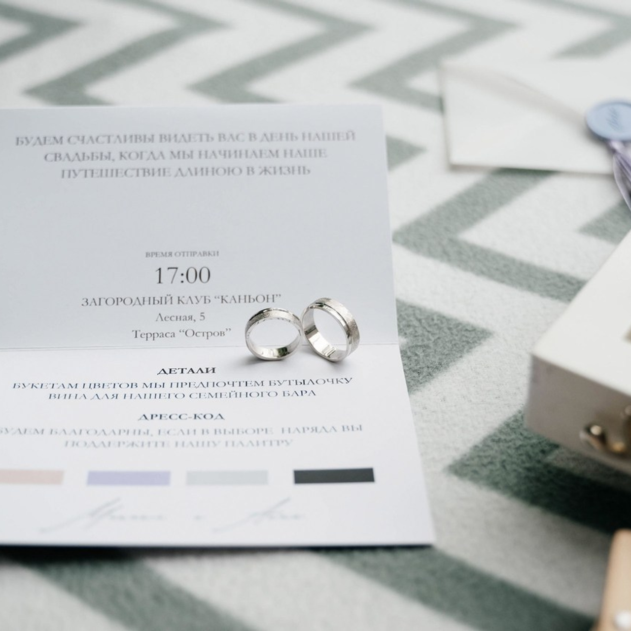 Отзывы. Свадебный фотограф Владимир Рябков