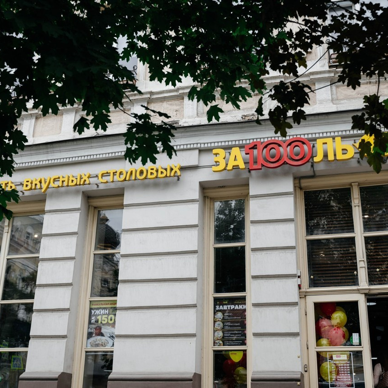 Отзывы. Свадебный фотограф Владимир Рябков