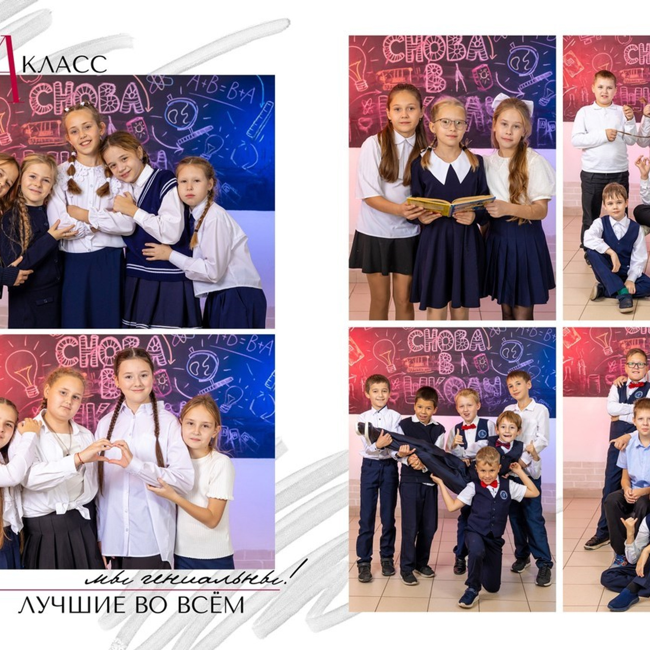 Отзывы. Стильные выпускные альбомы в Перми