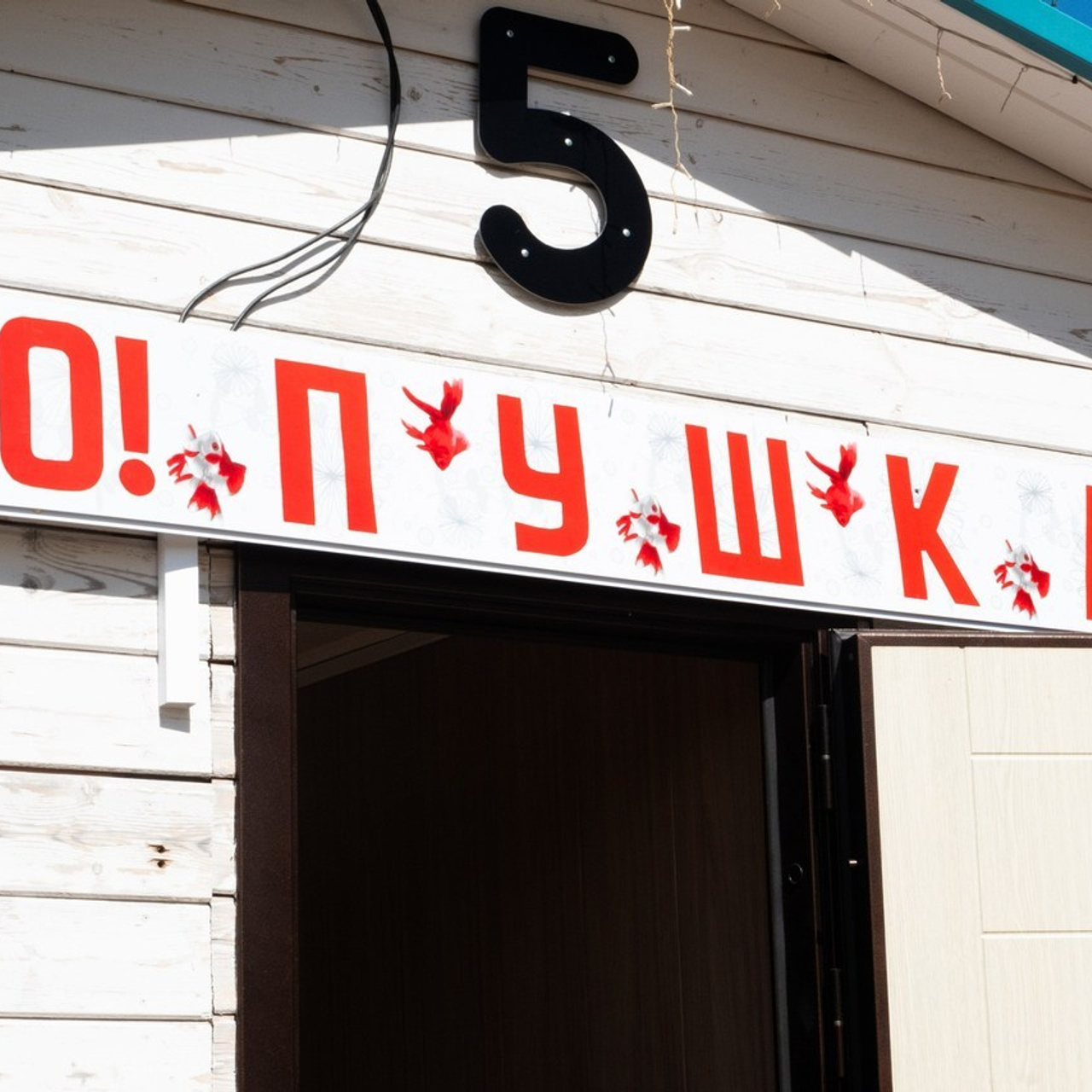 Отзывы. Фотограф Ксения Чундишк