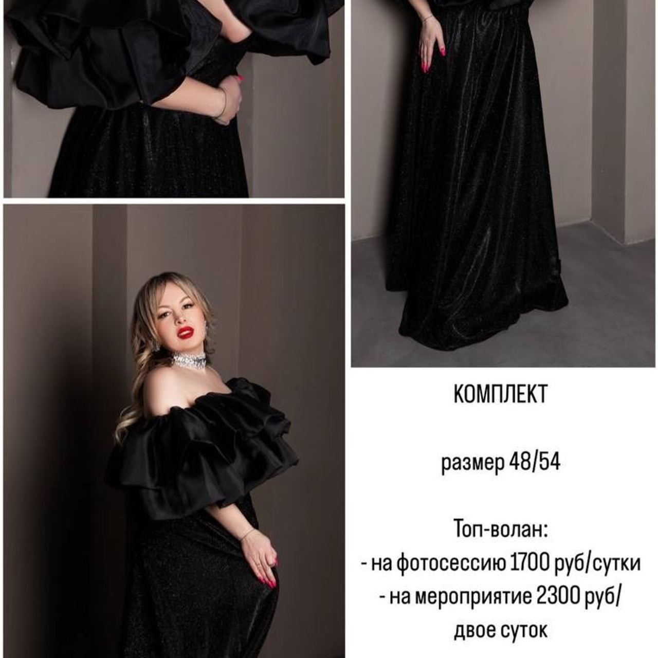 Большие размеры. Фотограф Батурин Денис — Фотосессия в Замке Гарибальди