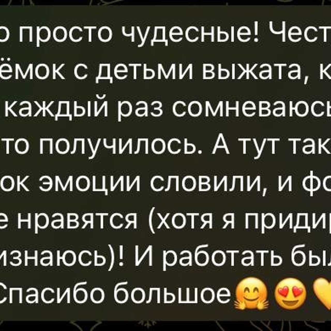 Отзывы. ФОТОГРАФ | Сыктывкар