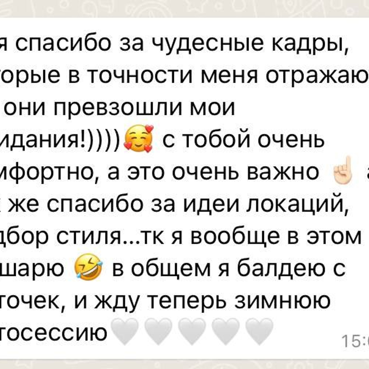 Отзывы. ФОТОГРАФ | Сыктывкар