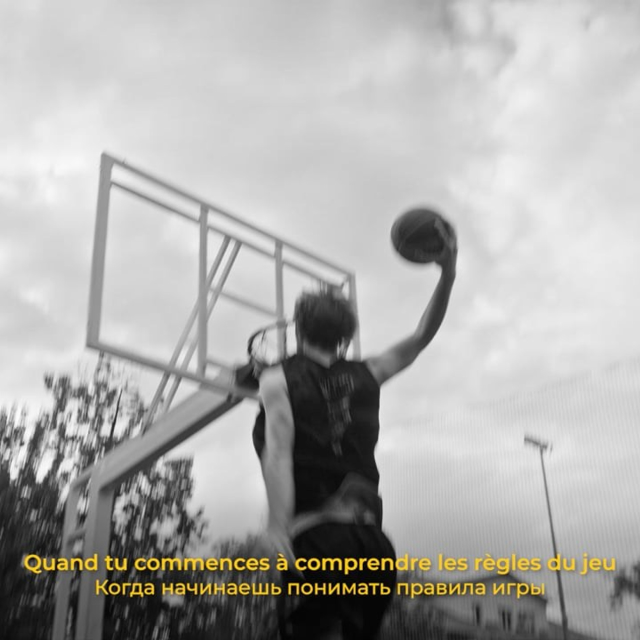 Horizont