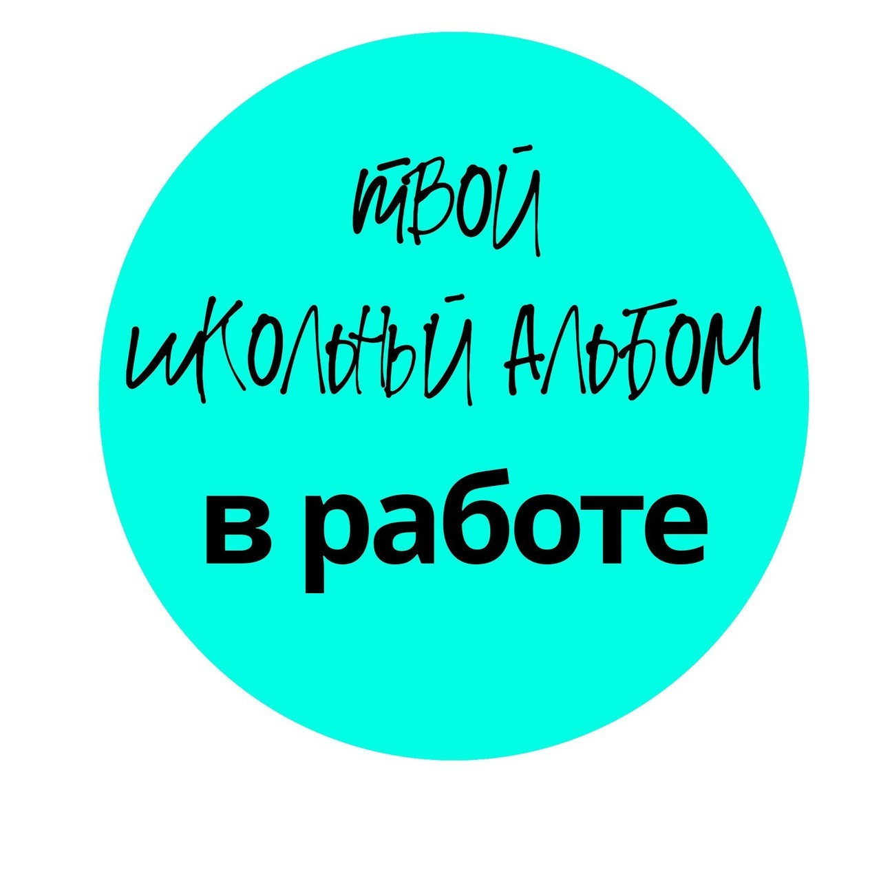 Отзывы. Фотошкола в Туле, Фотошкола Библиотека, Фотошкола в Севастополе