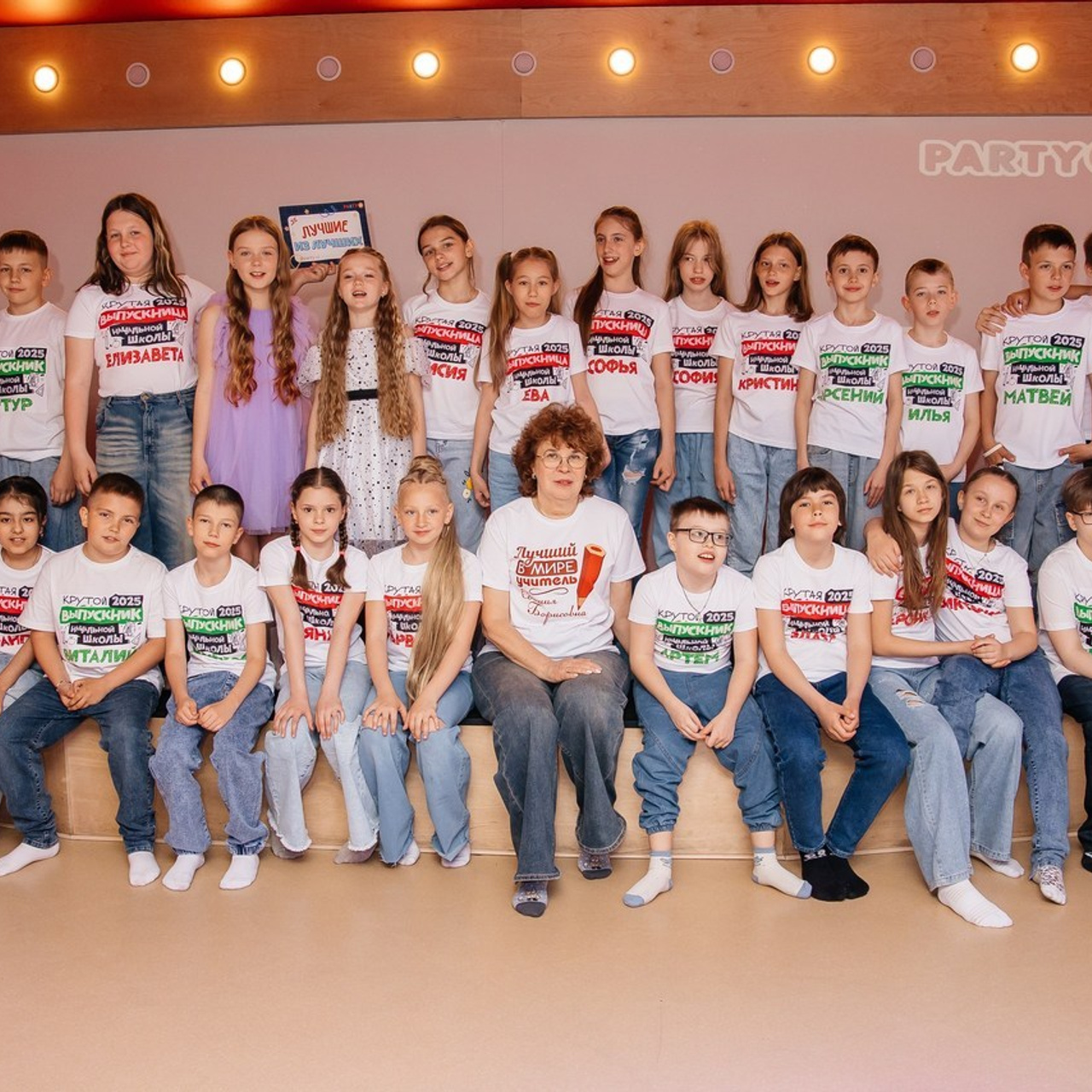 Отзывы. Главная