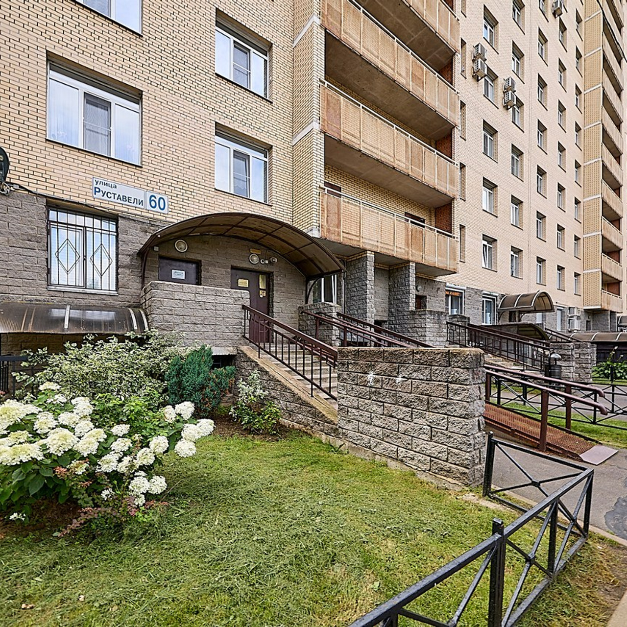 Отзывы. Главная