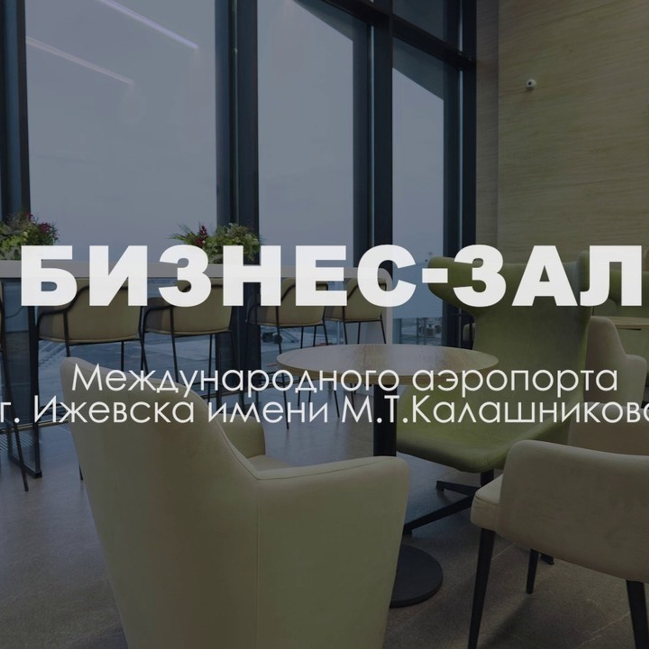 Отзывы. Фотограф для бизнеса Сергей Чирков. Город Ижевск, Удмуртия