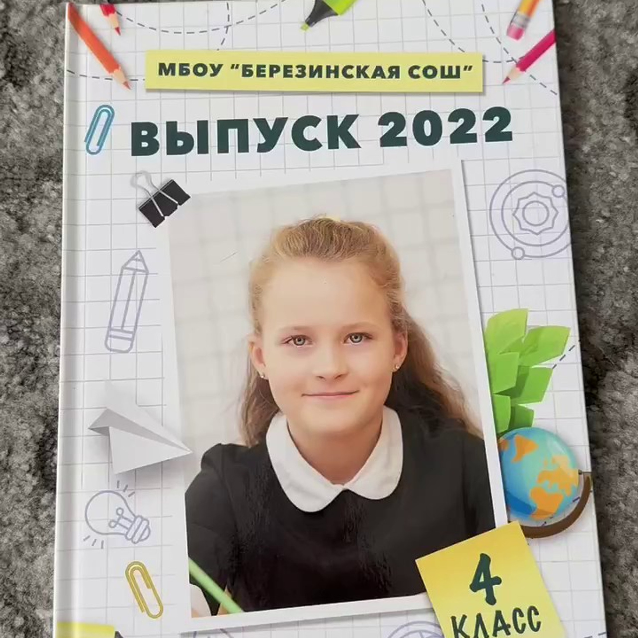 Альбомы для начальной школы. Фотограф в Чесме Елена Воронина