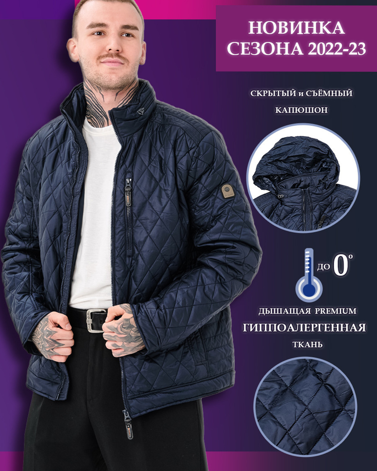 Куртки для маркетплейса Ягодка | Wildberries