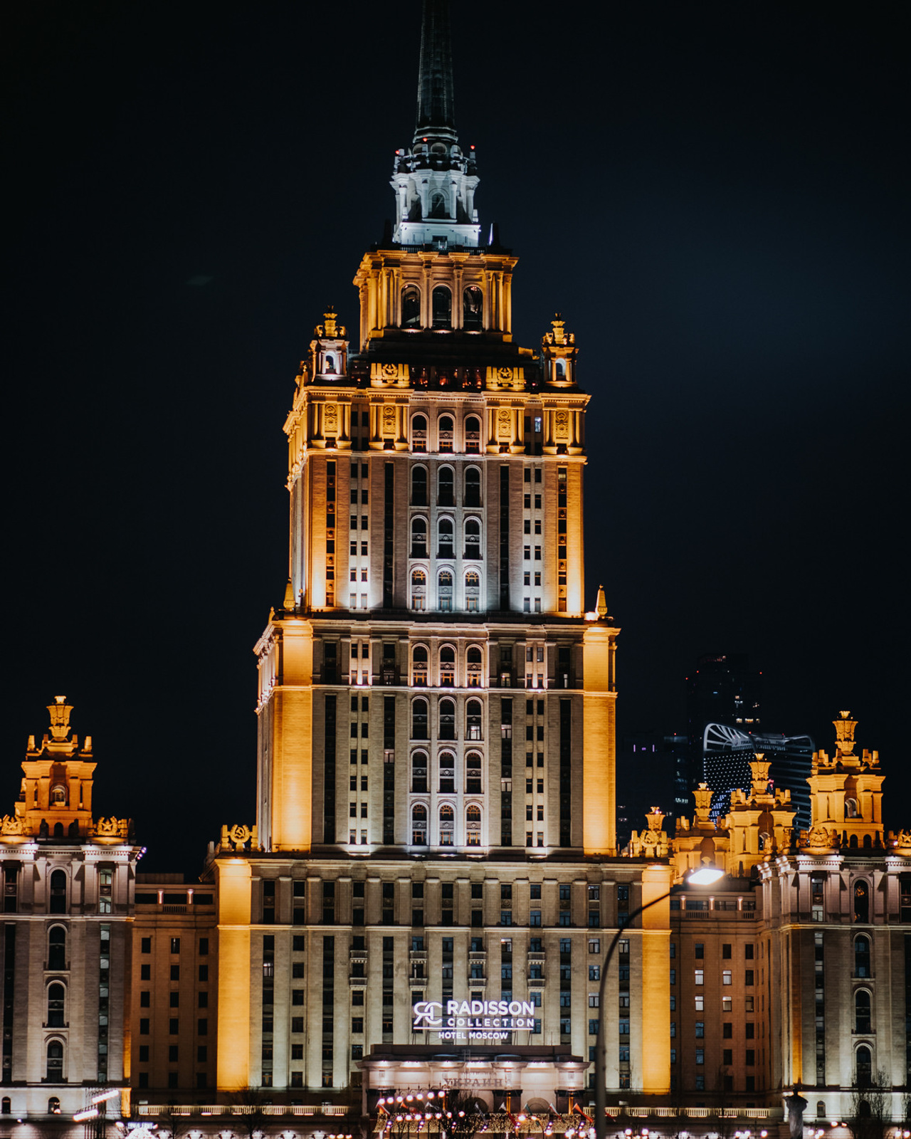 NEW ARBAT / НОВЫЙ АРБАТ